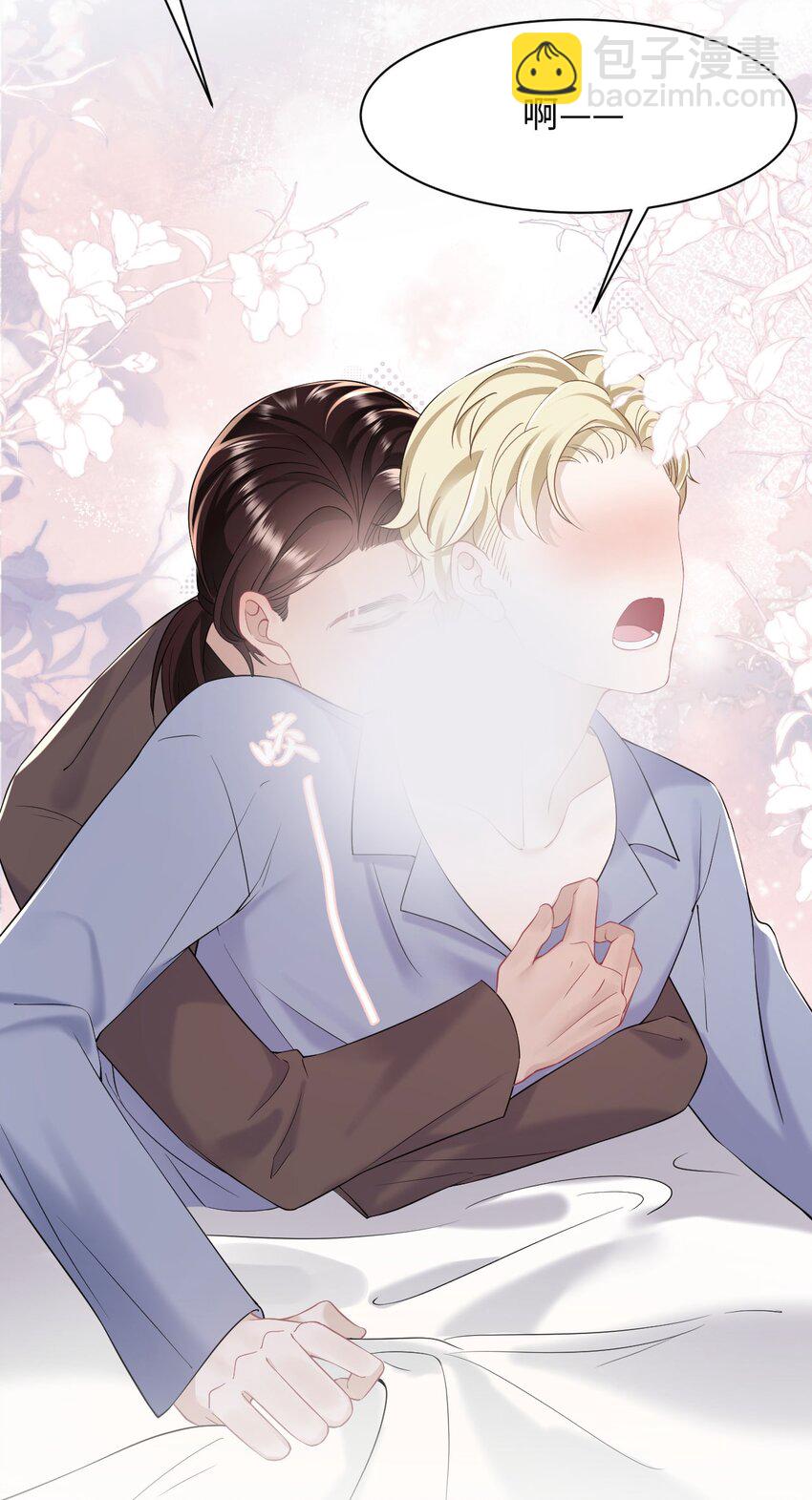 《猎心爱人》第85话 复仇的棋子 第28页