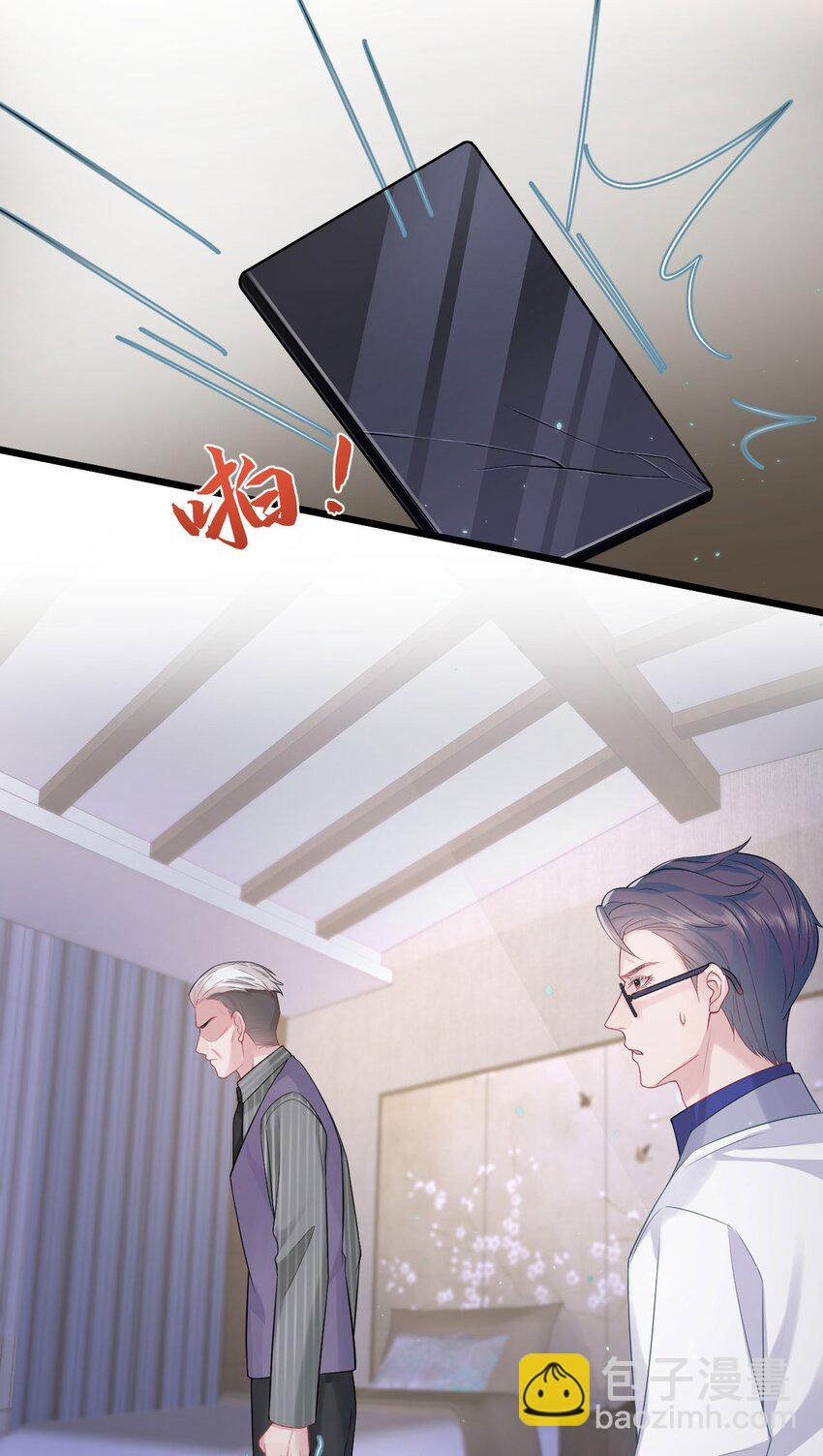 《猎心爱人》第89话 转机 第25页