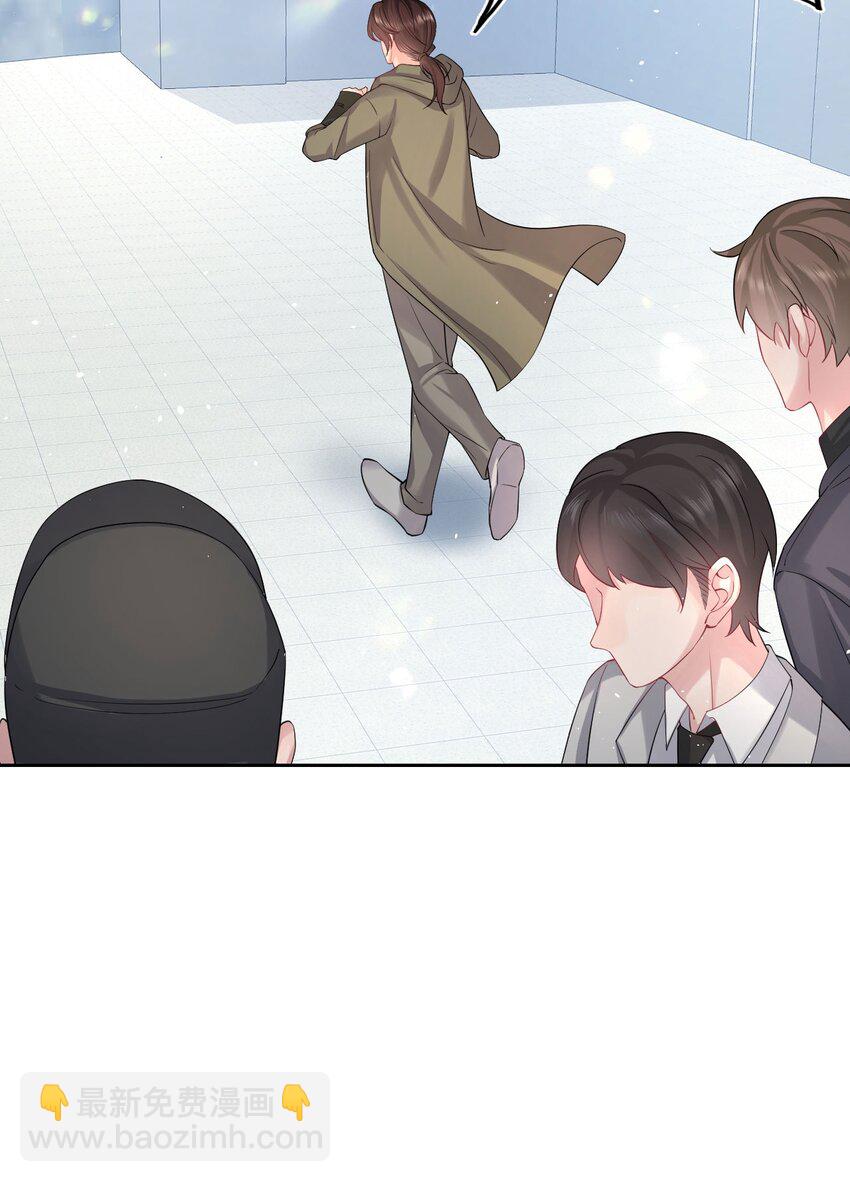 《猎心爱人》第90话 抢人 第25页