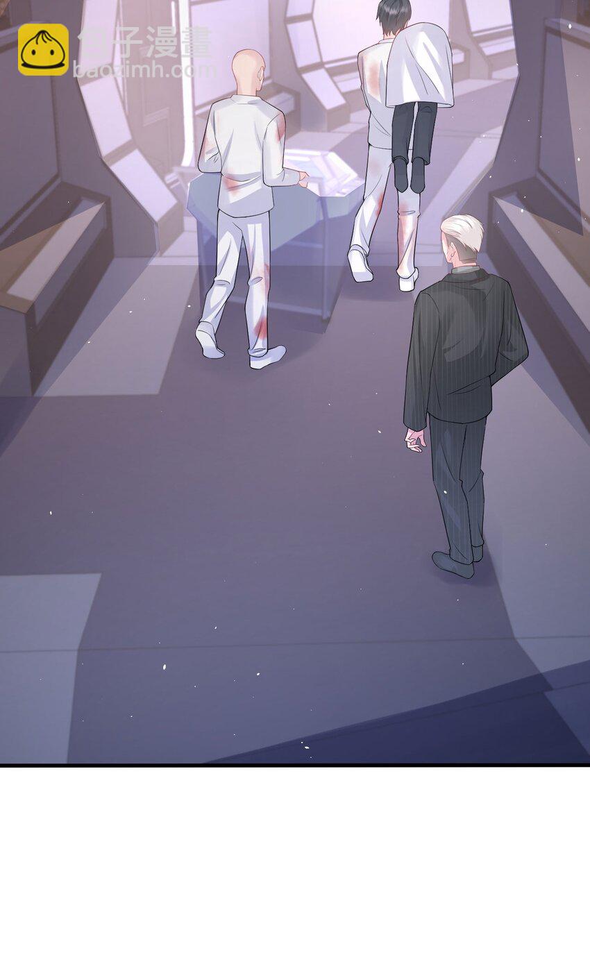《猎心爱人》第91话 反击 第26页