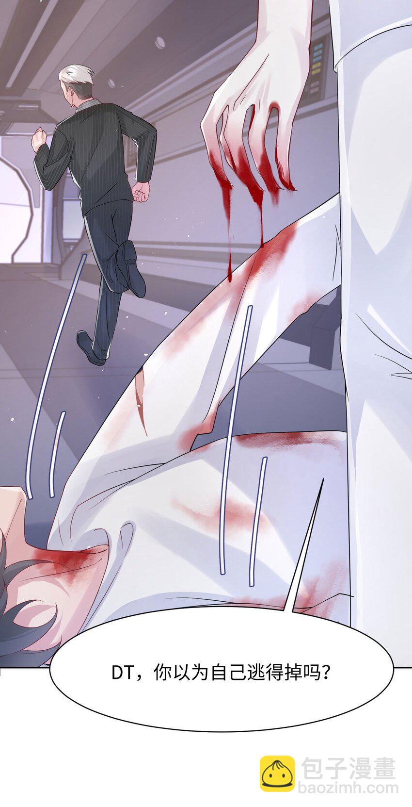 《猎心爱人》第91话 反击 第38页