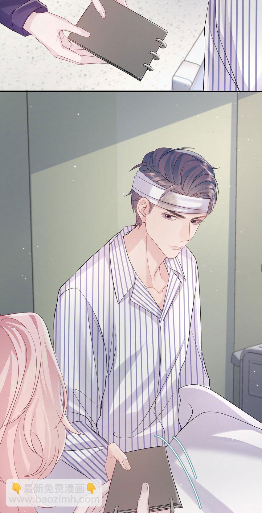 《猎心爱人》第97话 池煜，我们分手了 第22页