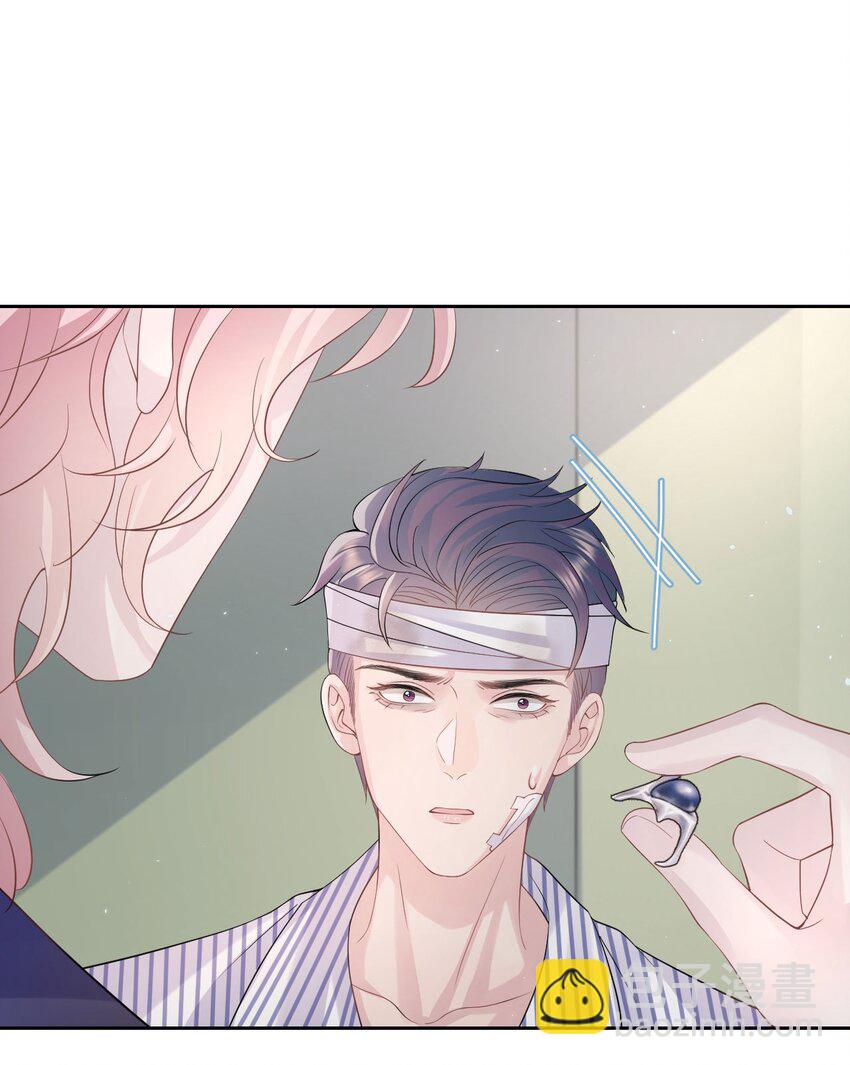 《猎心爱人》第97话 池煜，我们分手了 第33页