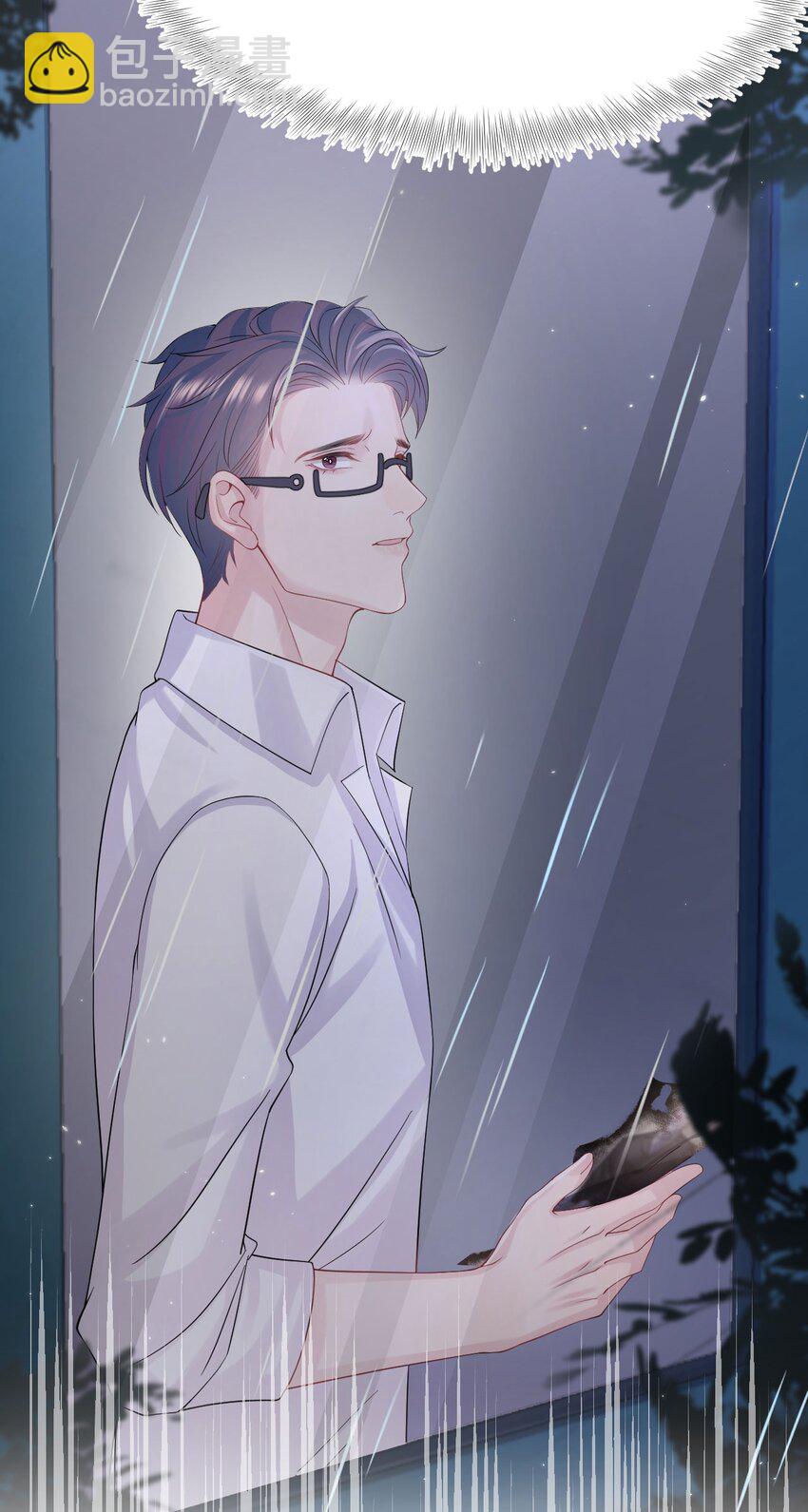 《猎心爱人》第98话 愧疚与思念 第24页