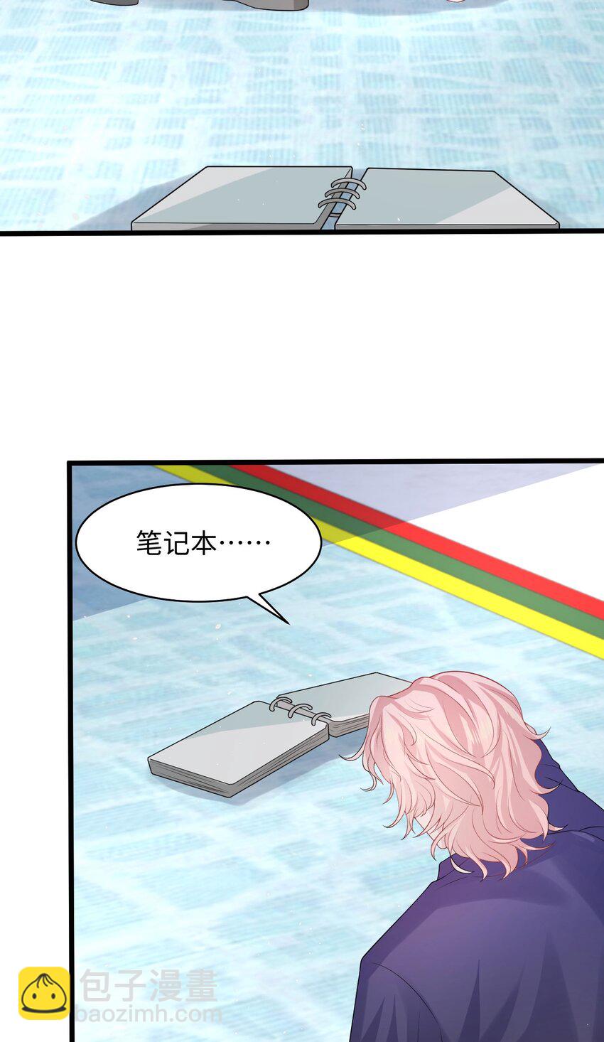 《猎心爱人》第96话 笑脸硬币 第28页