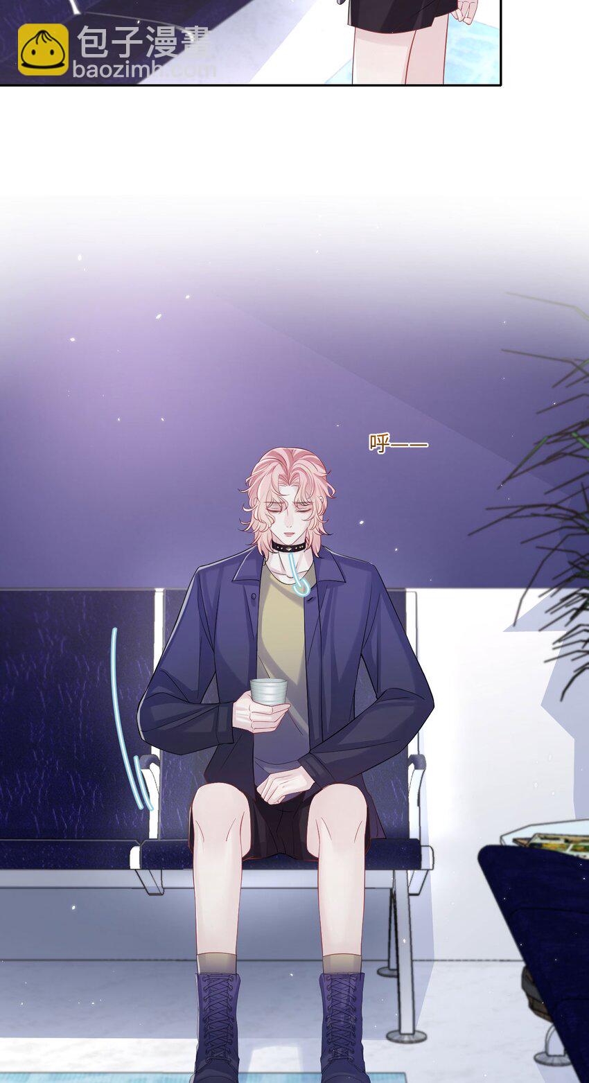 《猎心爱人》第96话 笑脸硬币 第5页
