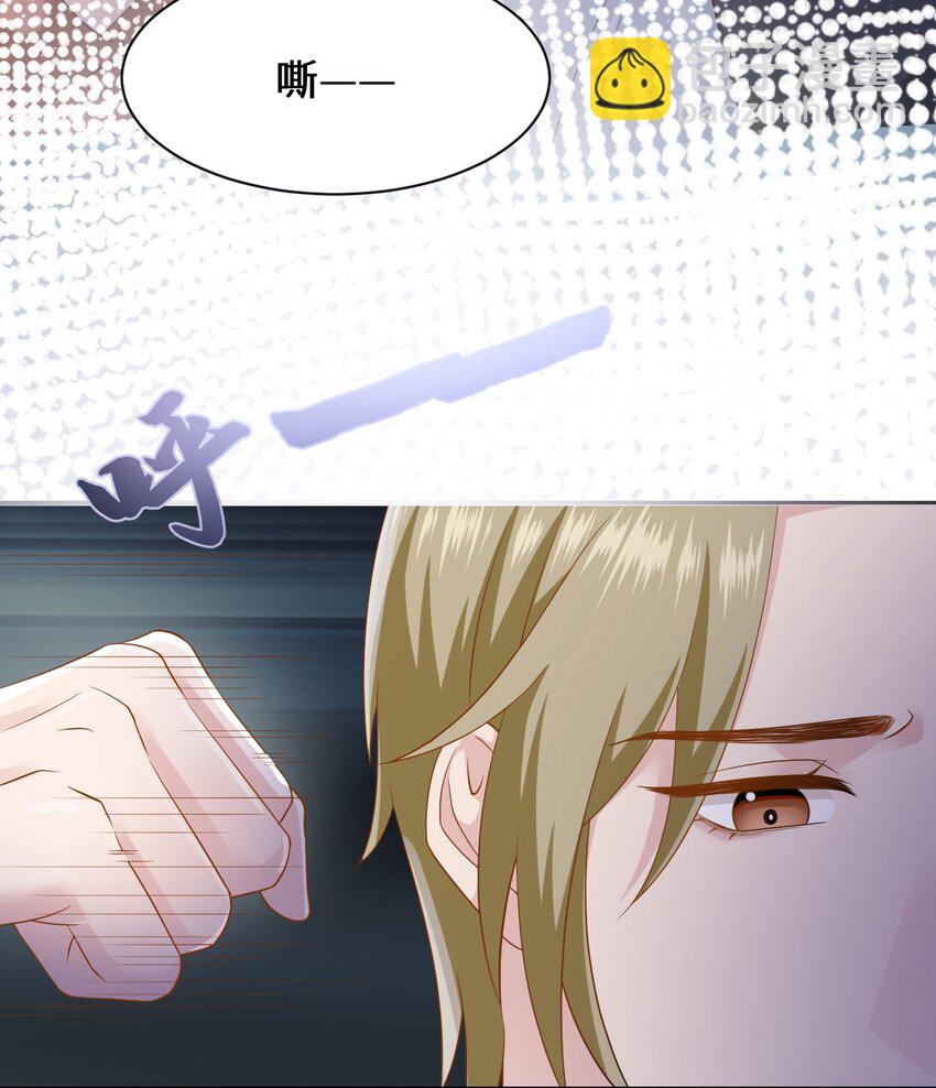 《猎心爱人》第100话 我很想你 第13页