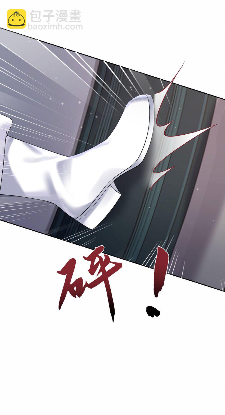 《猎心爱人》第101话 族长大人 第39页