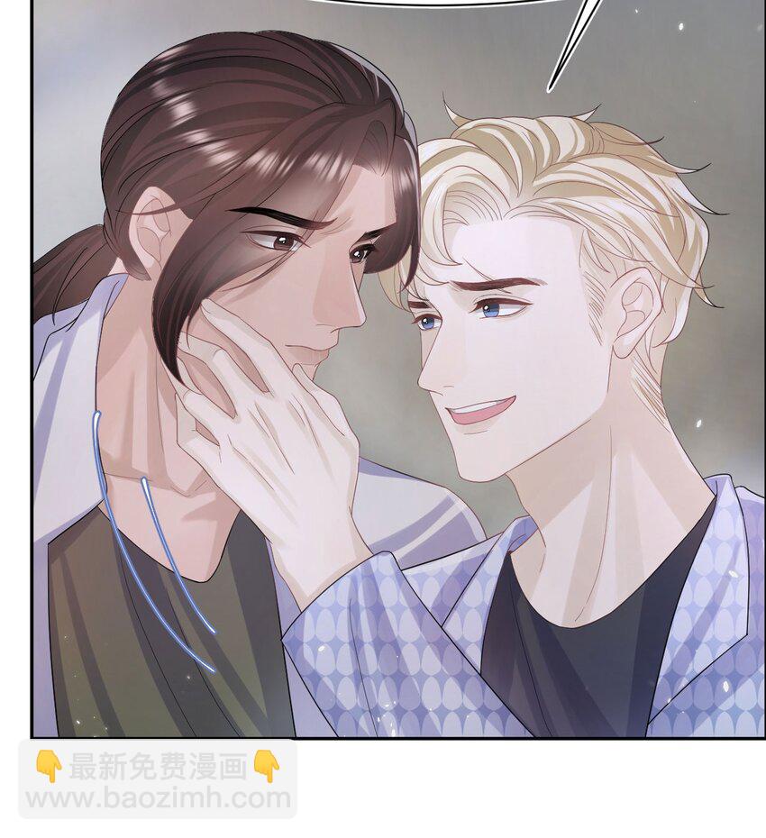 《猎心爱人》第105话 儿时真相 第13页