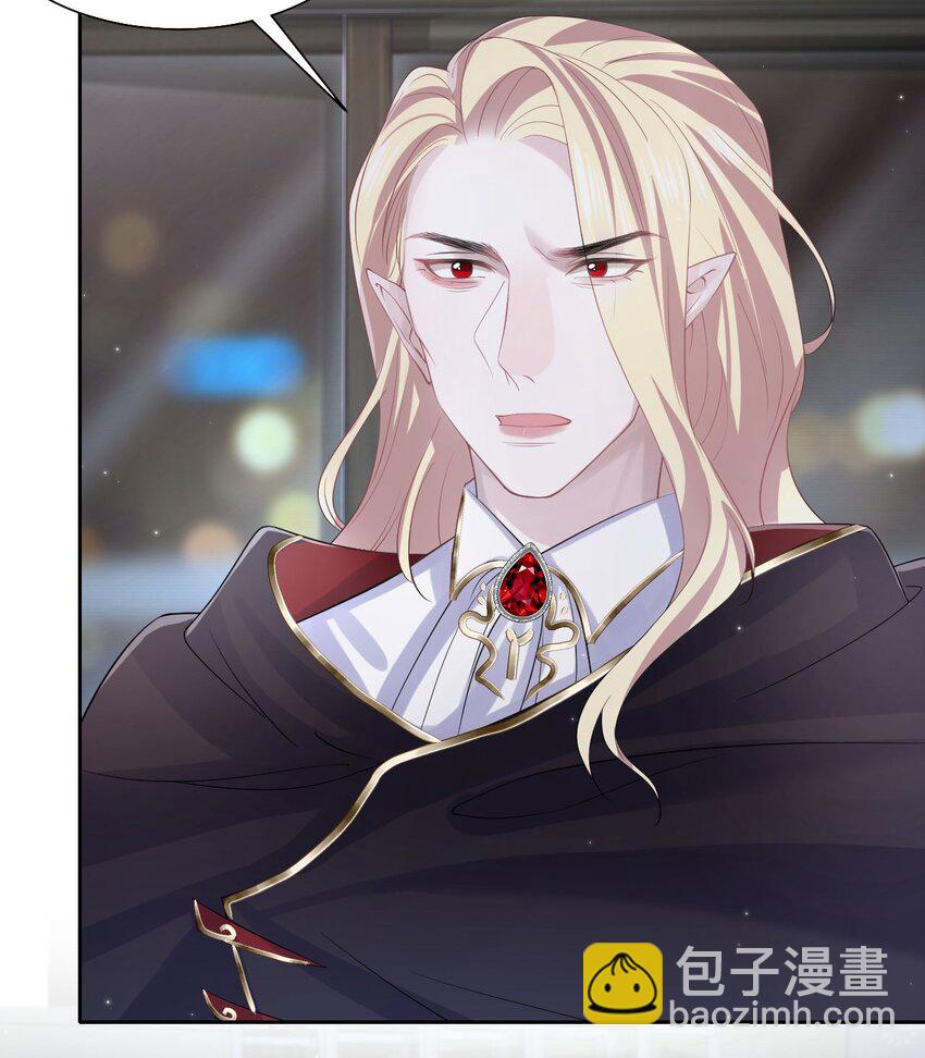 《猎心爱人》第110话 真的有了孩子？！ 第16页