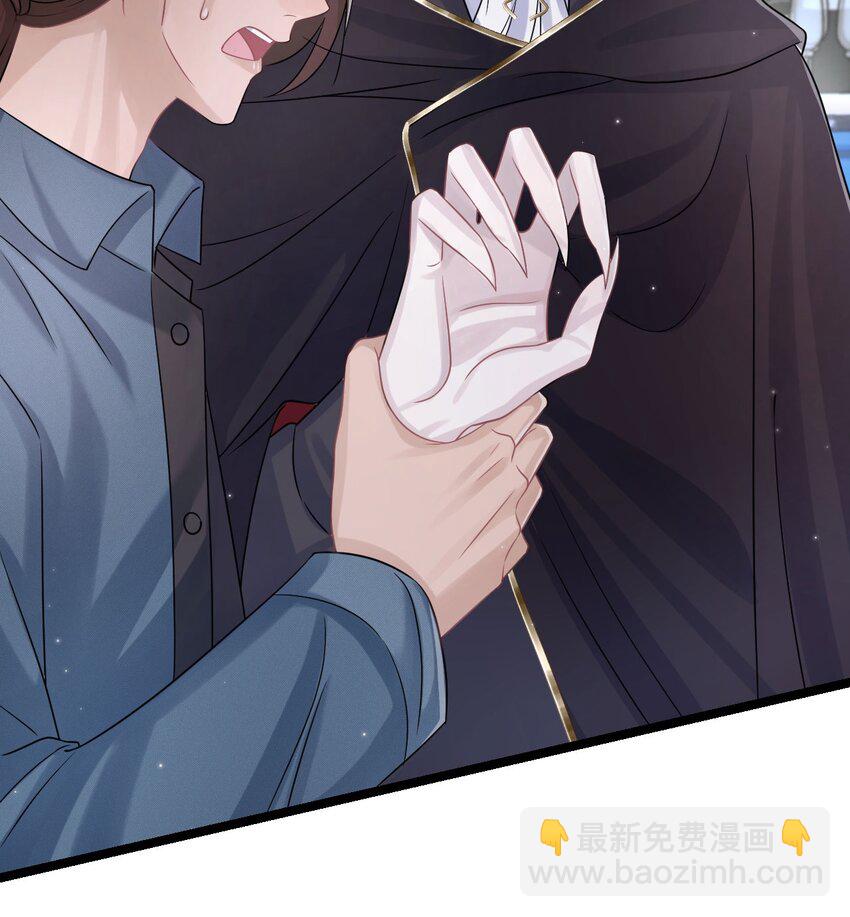 《猎心爱人》第110话 真的有了孩子？！ 第24页