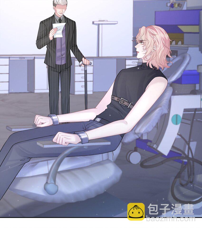 《猎心爱人》第110话 真的有了孩子？！ 第6页