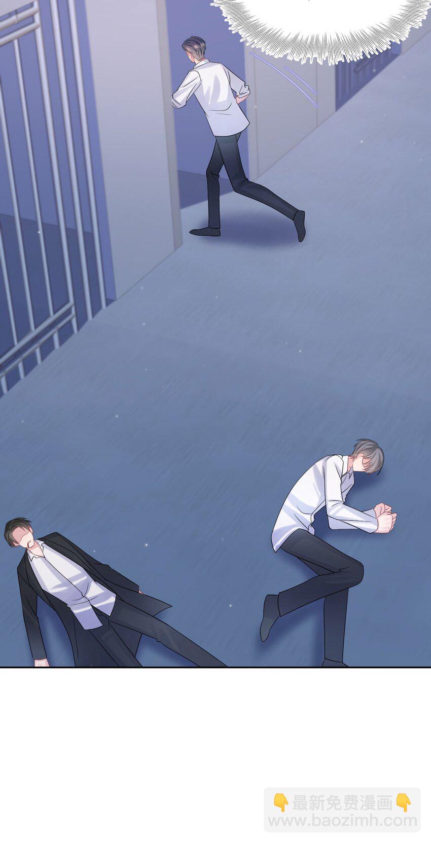 《猎心爱人》第114话 别碰他！ 第12页
