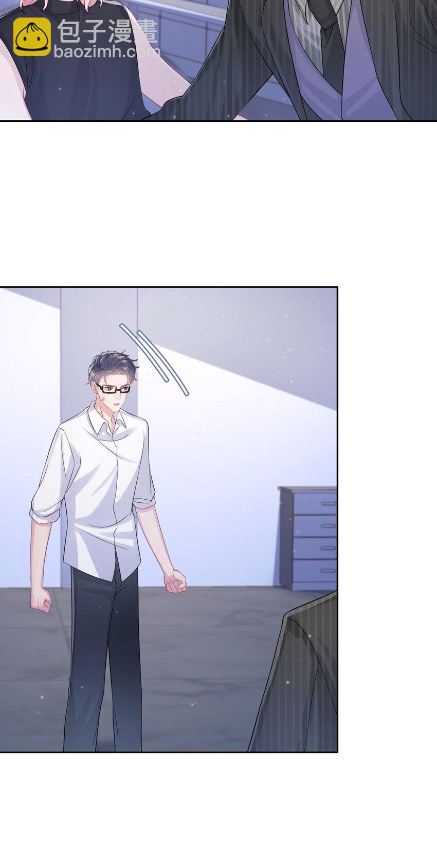《猎心爱人》第114话 别碰他！ 第26页