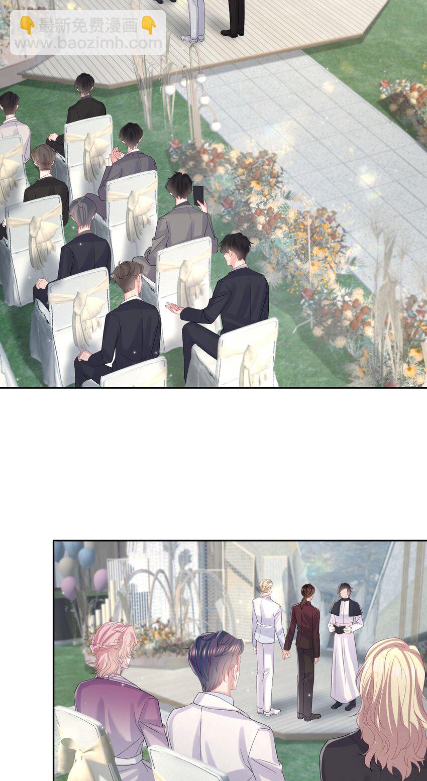 《猎心爱人》第118话 婚礼惊喜 第18页