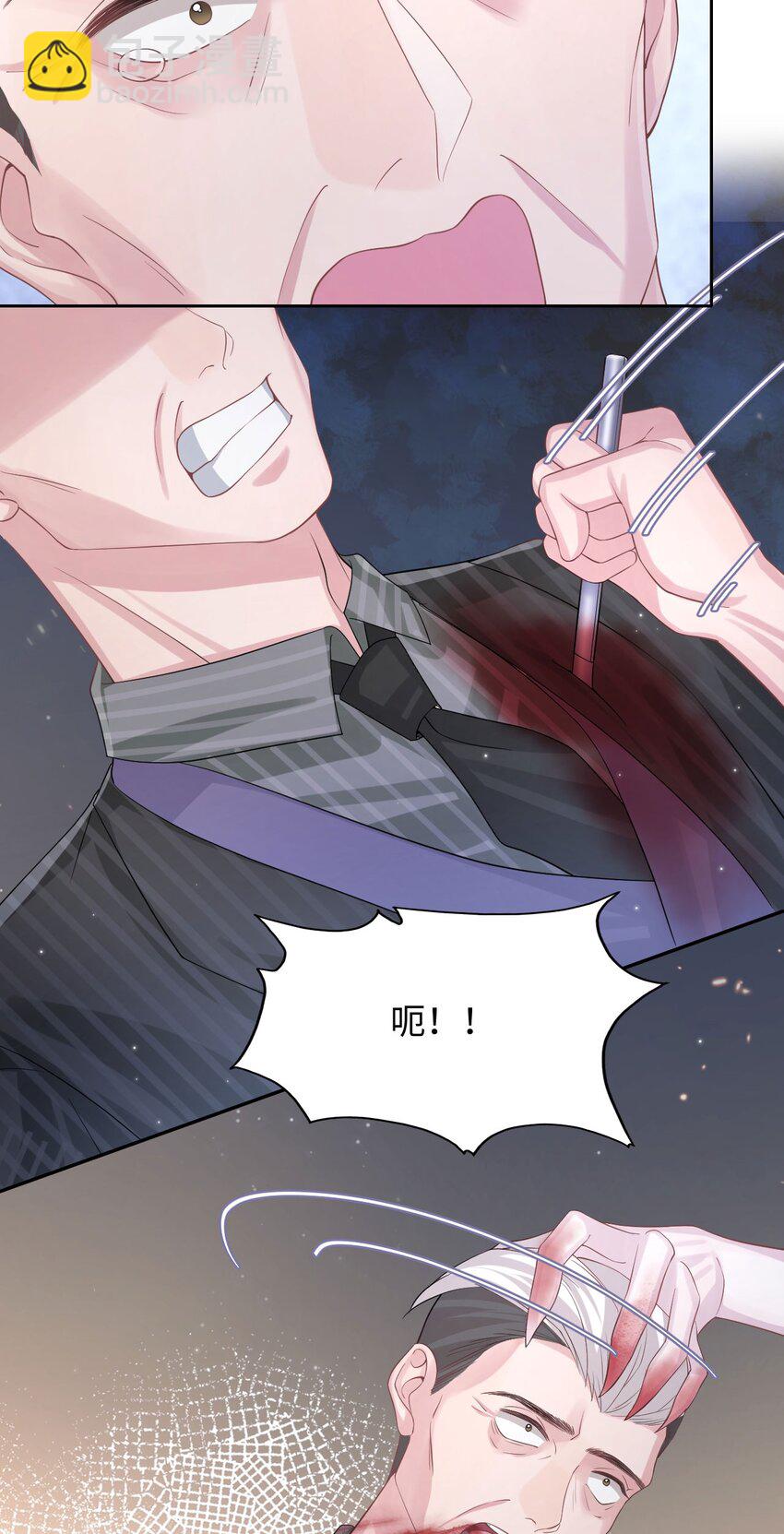 《猎心爱人》第117话 我带你们回家 第10页