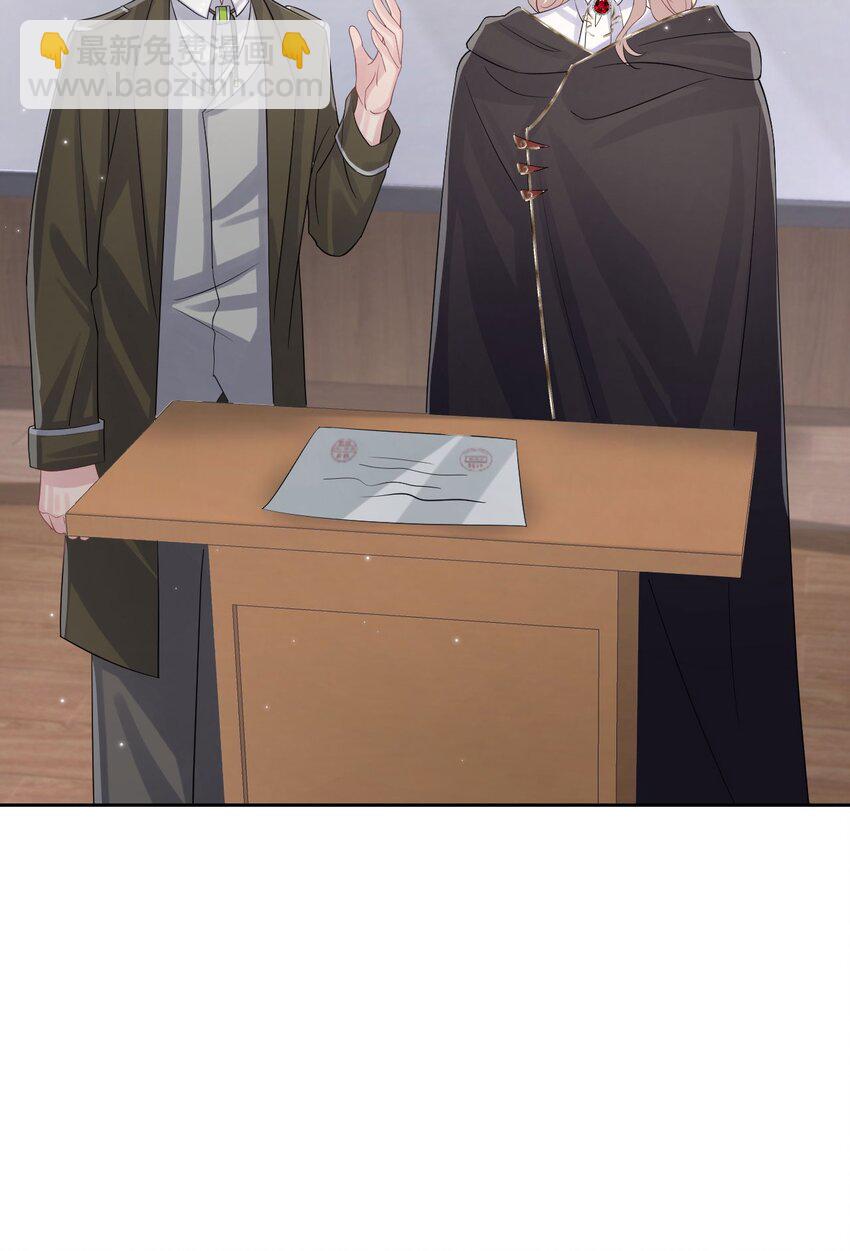 《猎心爱人》第117话 我带你们回家 第20页