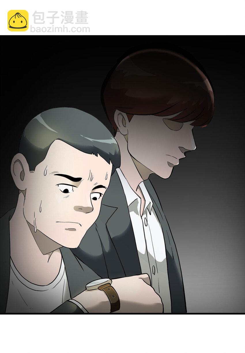 《大叔诡电台》002 杀人公寓 第14页