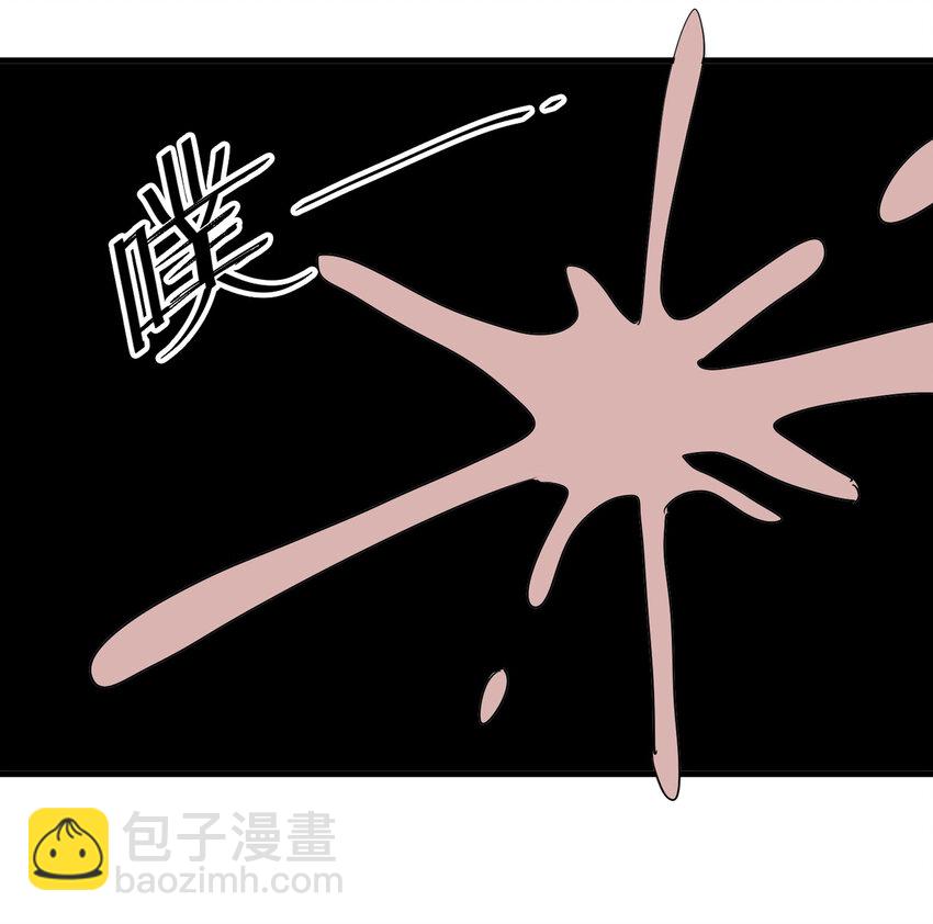 《大叔诡电台》002 杀人公寓 第27页