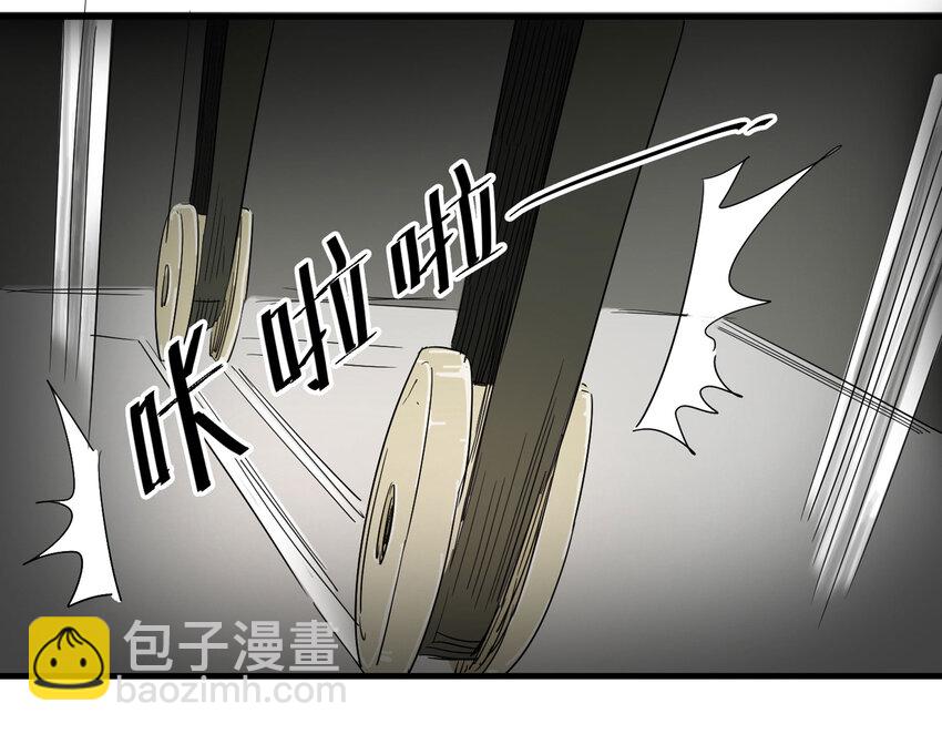 《大叔诡电台》002 杀人公寓 第32页