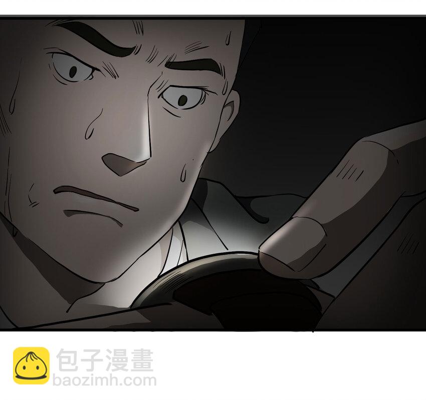 《大叔诡电台》002 杀人公寓 第36页