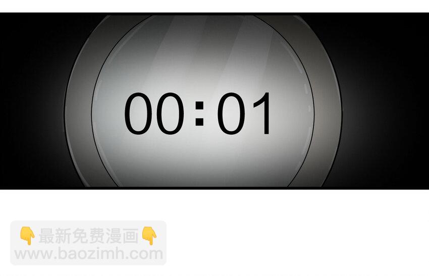 《大叔诡电台》002 杀人公寓 第37页