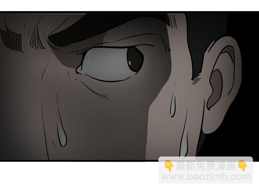 《大叔诡电台》002 杀人公寓 第40页
