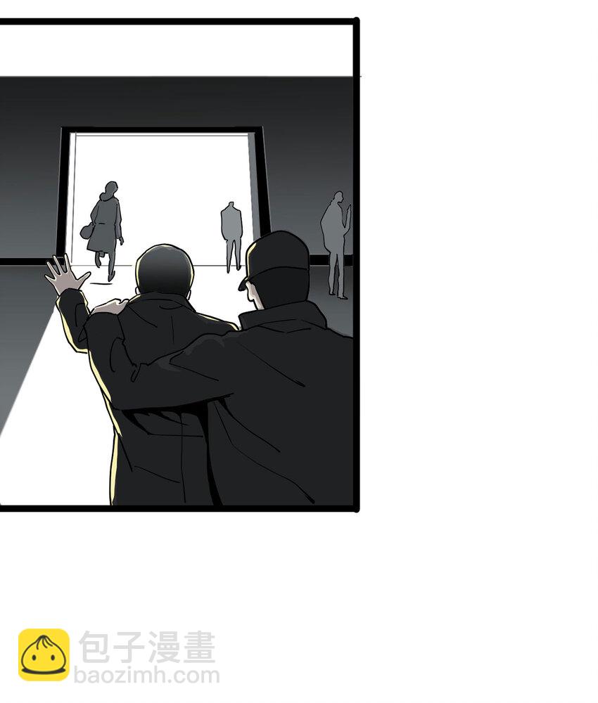《大叔诡电台》001 防骗专家 第25页