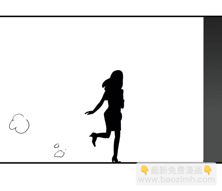 《大叔诡电台》005 小三（上） 第12页