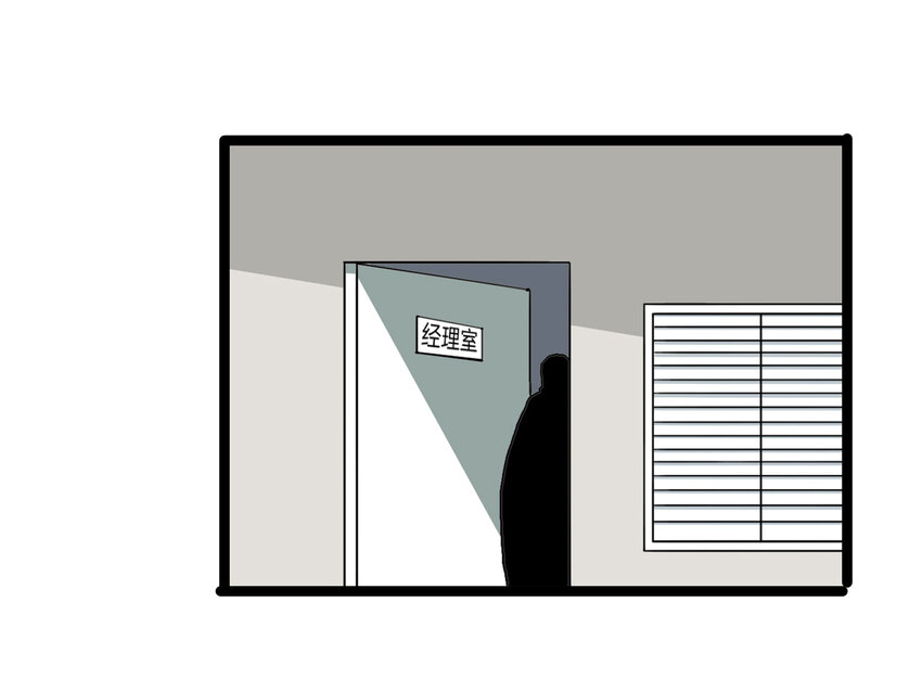 《大叔诡电台》007 诅咒 第18页