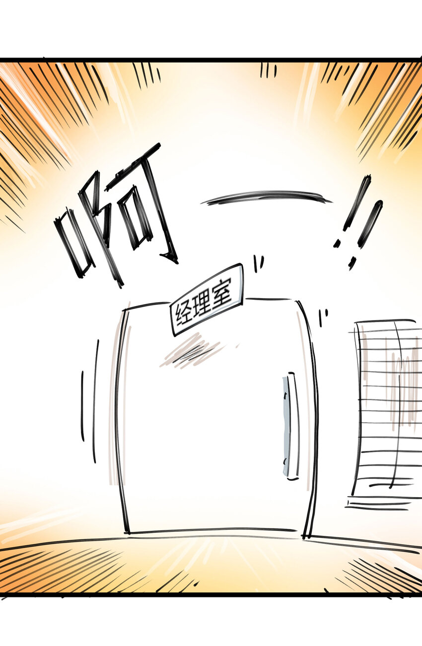 《大叔诡电台》007 诅咒 第19页