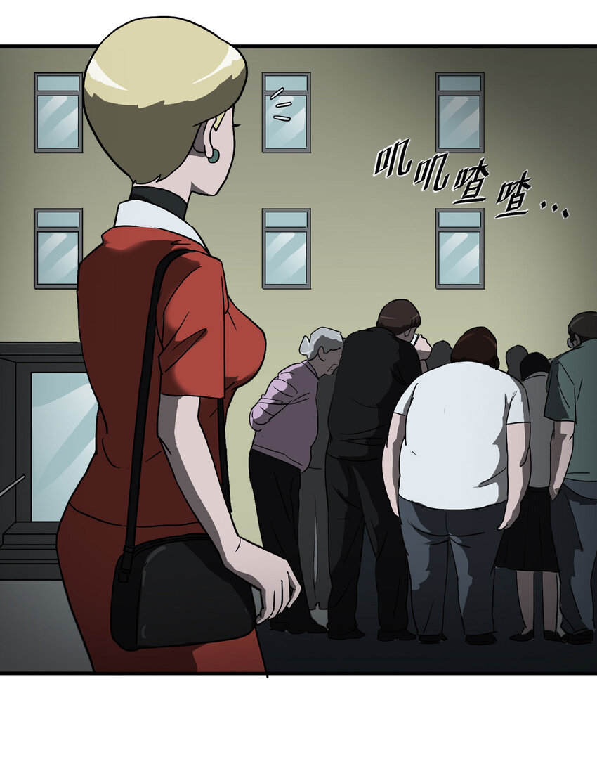 《大叔诡电台》004 会作揖的猫 第13页