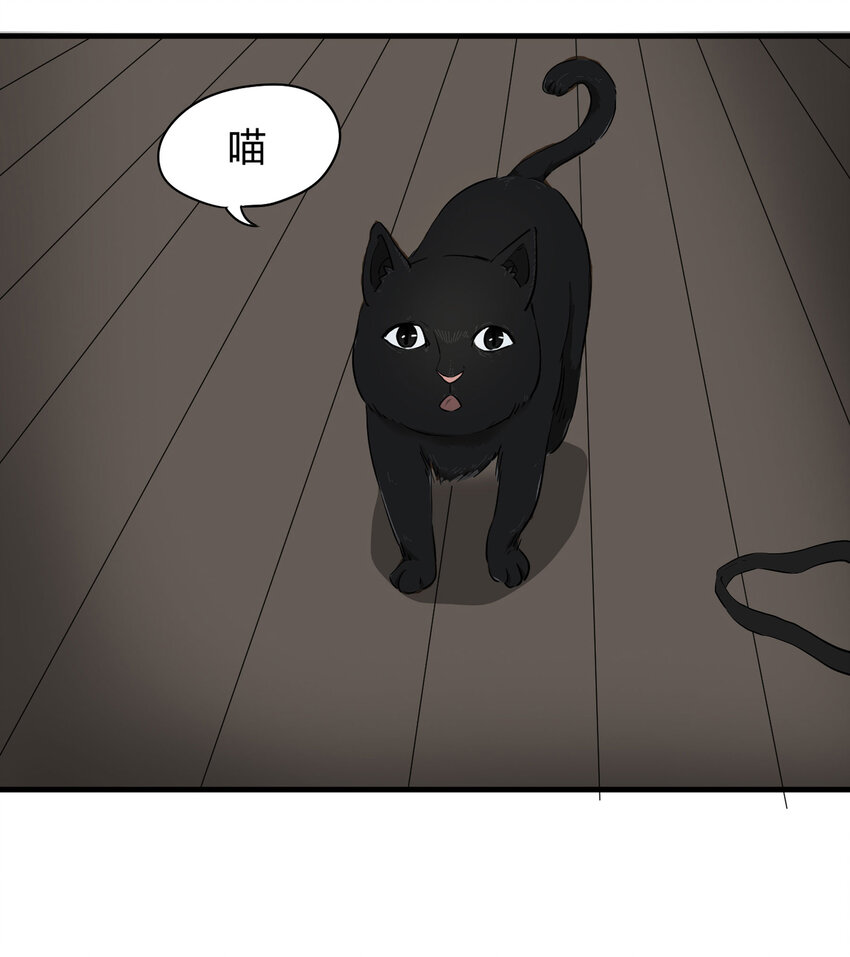 《大叔诡电台》004 会作揖的猫 第23页