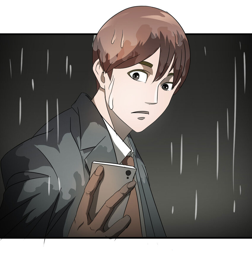 《大叔诡电台》009 生命中的一天 第26页