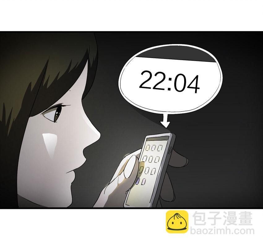 《大叔诡电台》011 雕塑（上） 第13页