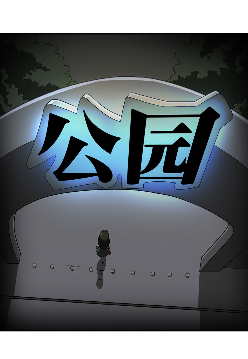 《大叔诡电台》011 雕塑（上） 第14页