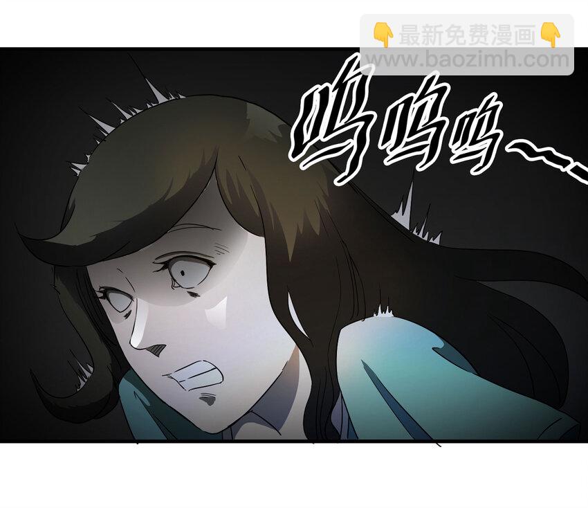 《大叔诡电台》011 雕塑（上） 第17页