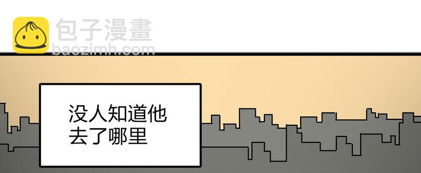 《大叔诡电台》008 永生之人 第30页