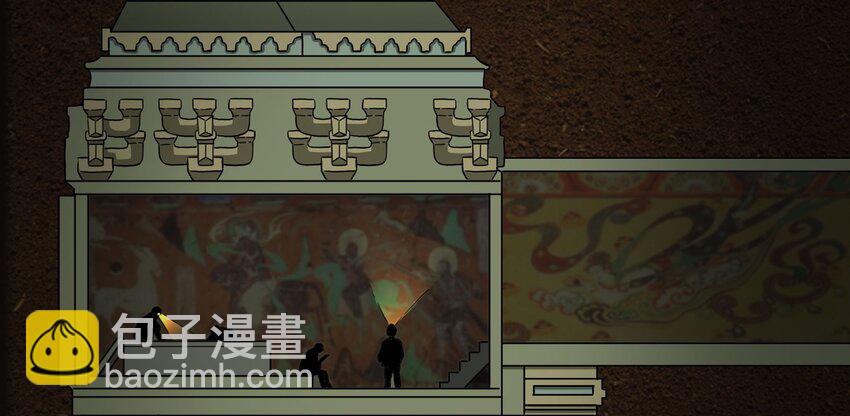 《大叔诡电台》008 永生之人 第34页