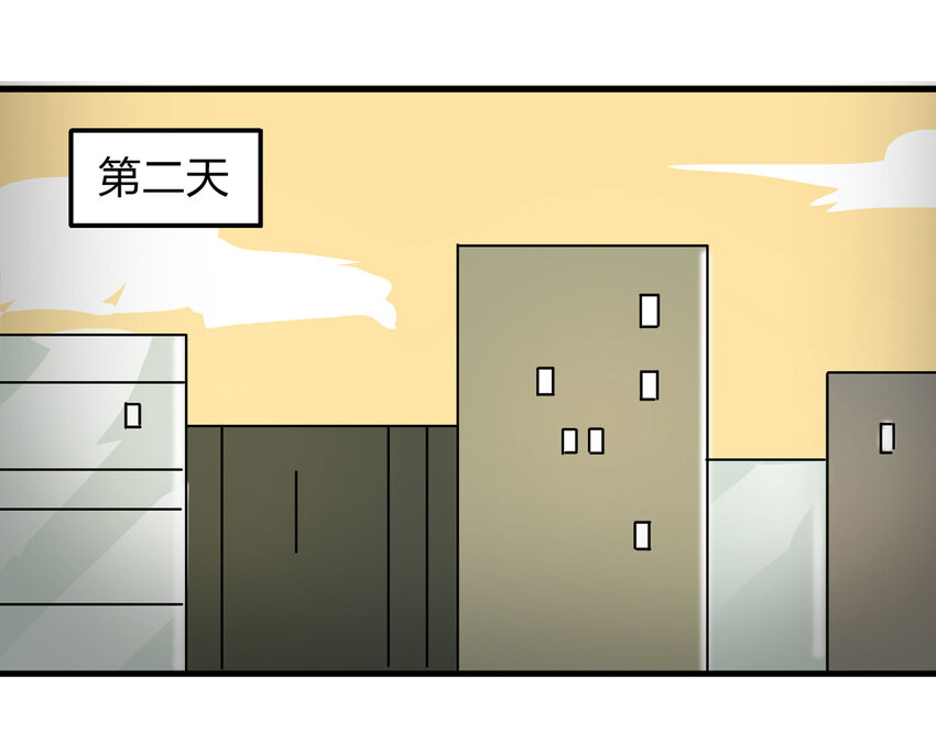 《大叔诡电台》010 垃圾 第14页