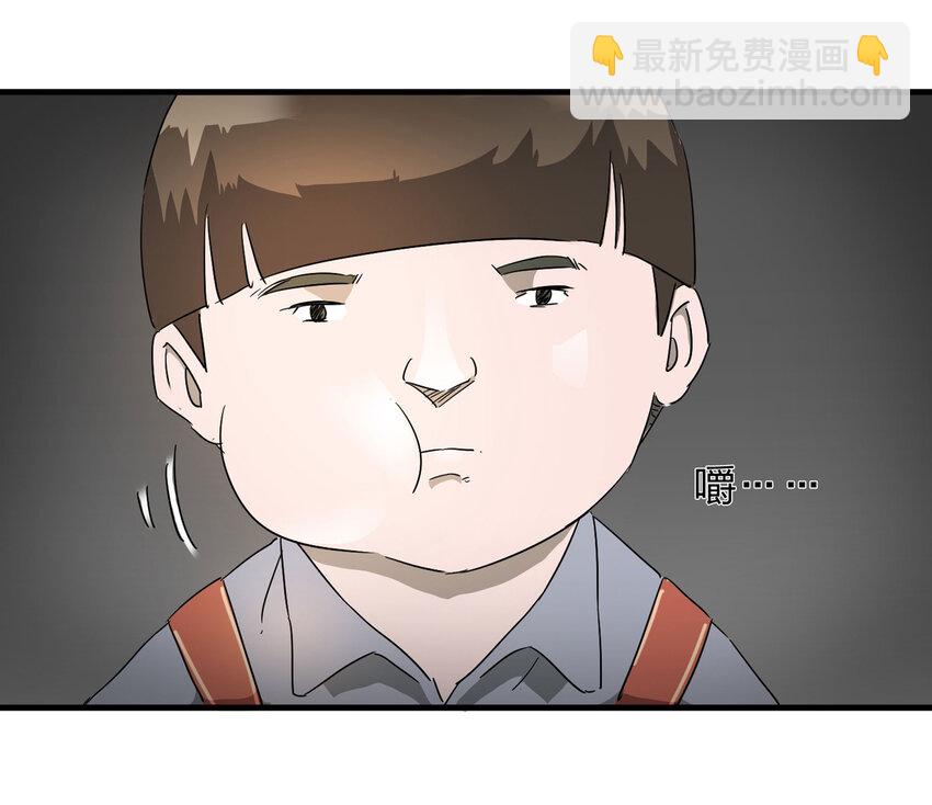 《大叔诡电台》010 垃圾 第40页