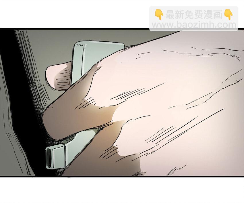 《大叔诡电台》010 垃圾 第47页