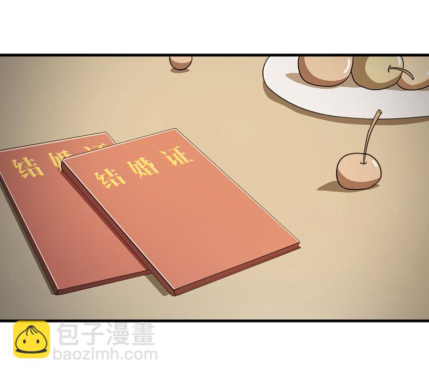 《大叔诡电台》014 恐婚症 第23页