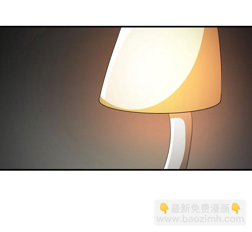 《大叔诡电台》014 恐婚症 第24页