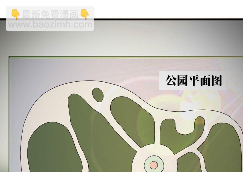 《大叔诡电台》012 雕塑（中） 第13页