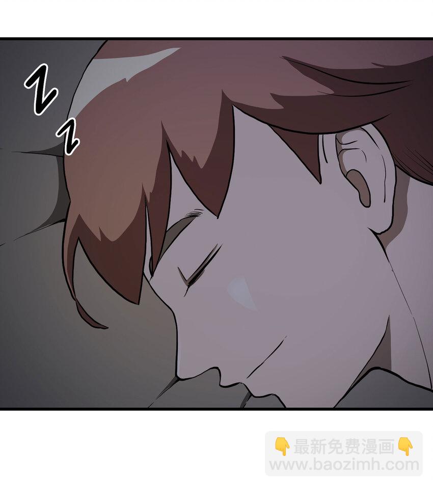 《大叔诡电台》015 送魂（上） 第24页