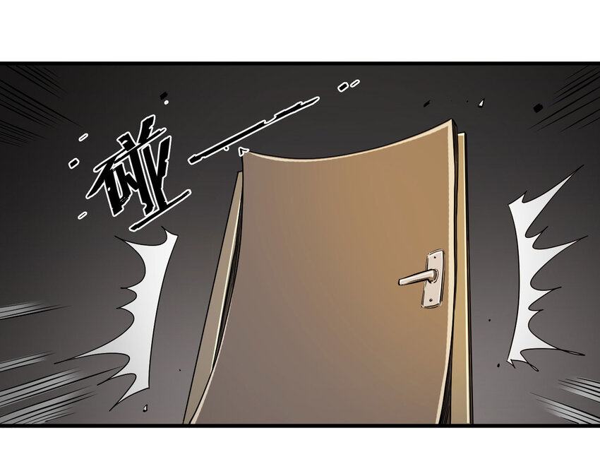 《大叔诡电台》015 送魂（上） 第33页