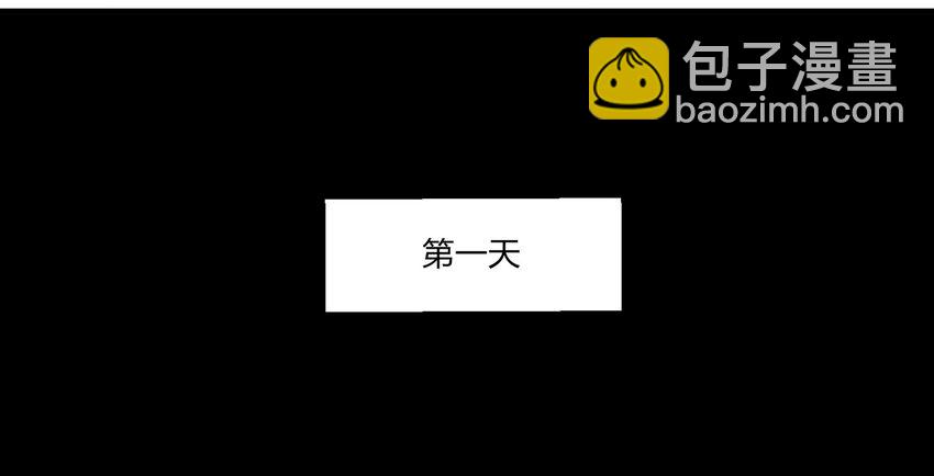 《大叔诡电台》013 雕塑（下） 第11页