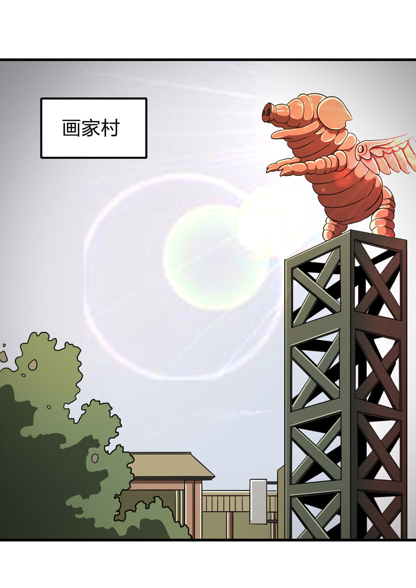 《大叔诡电台》013 雕塑（下） 第13页