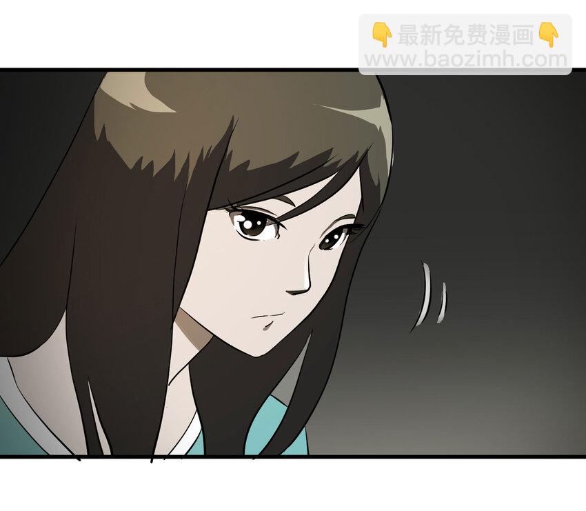 《大叔诡电台》013 雕塑（下） 第26页